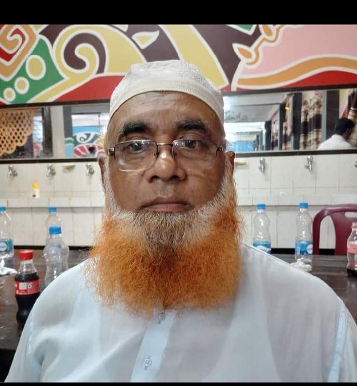 Salim Ullah