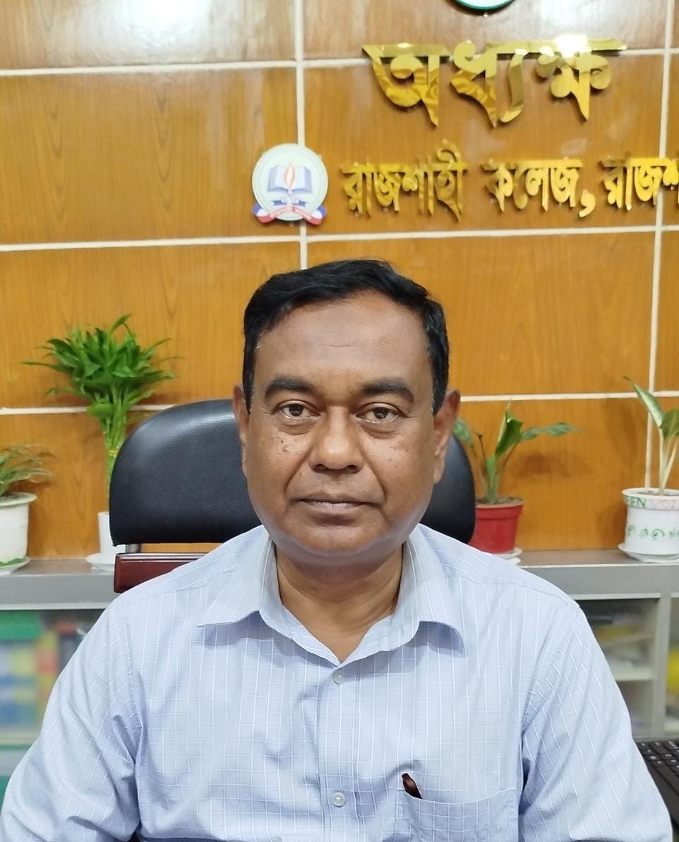 Professor Md. Zohur Ali
