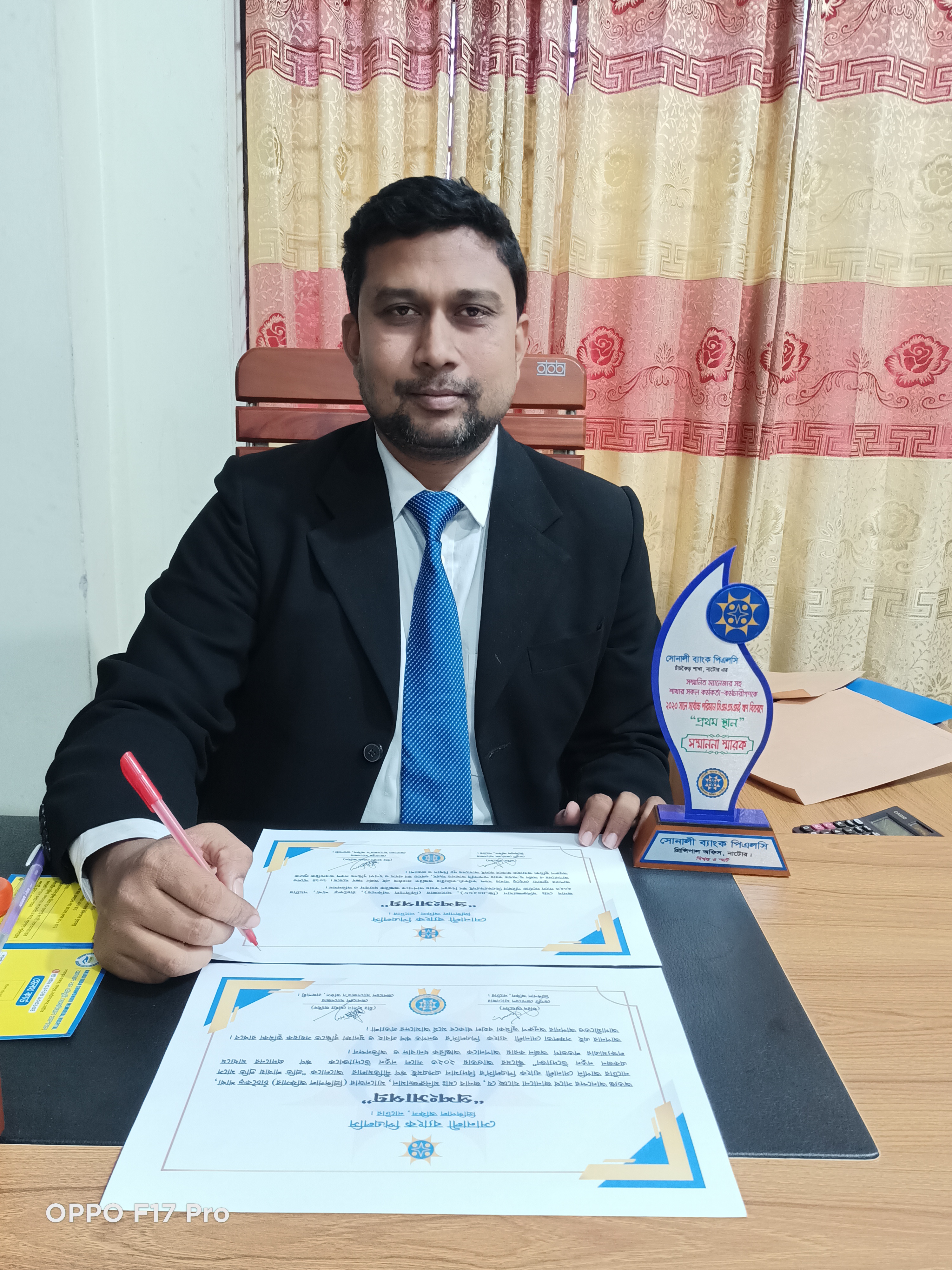 Md. Moniruzzaman