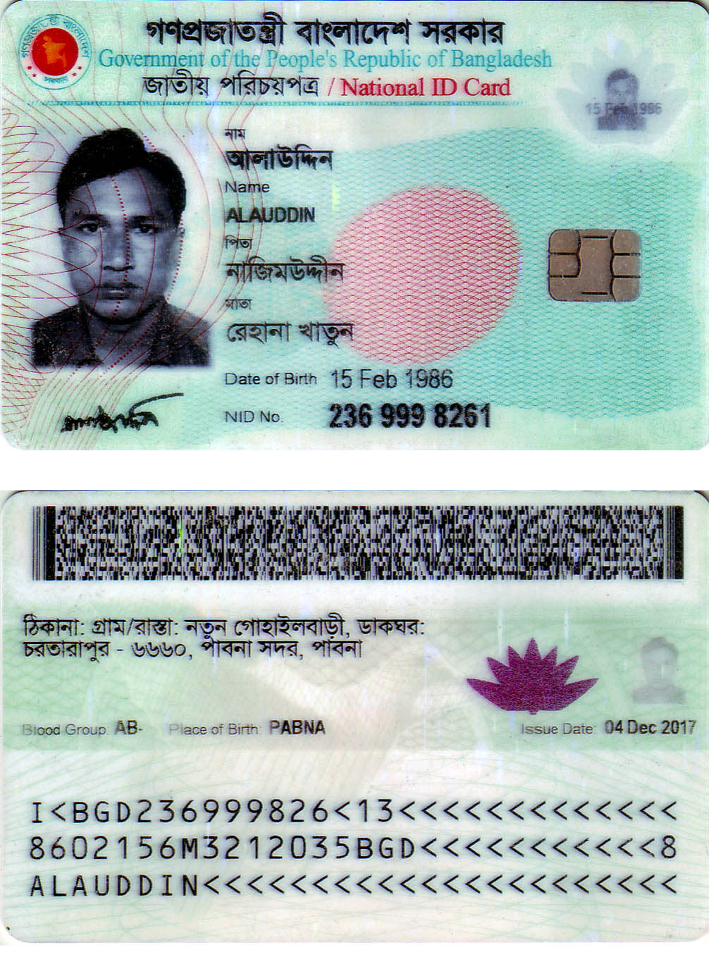 ALAUDDIN