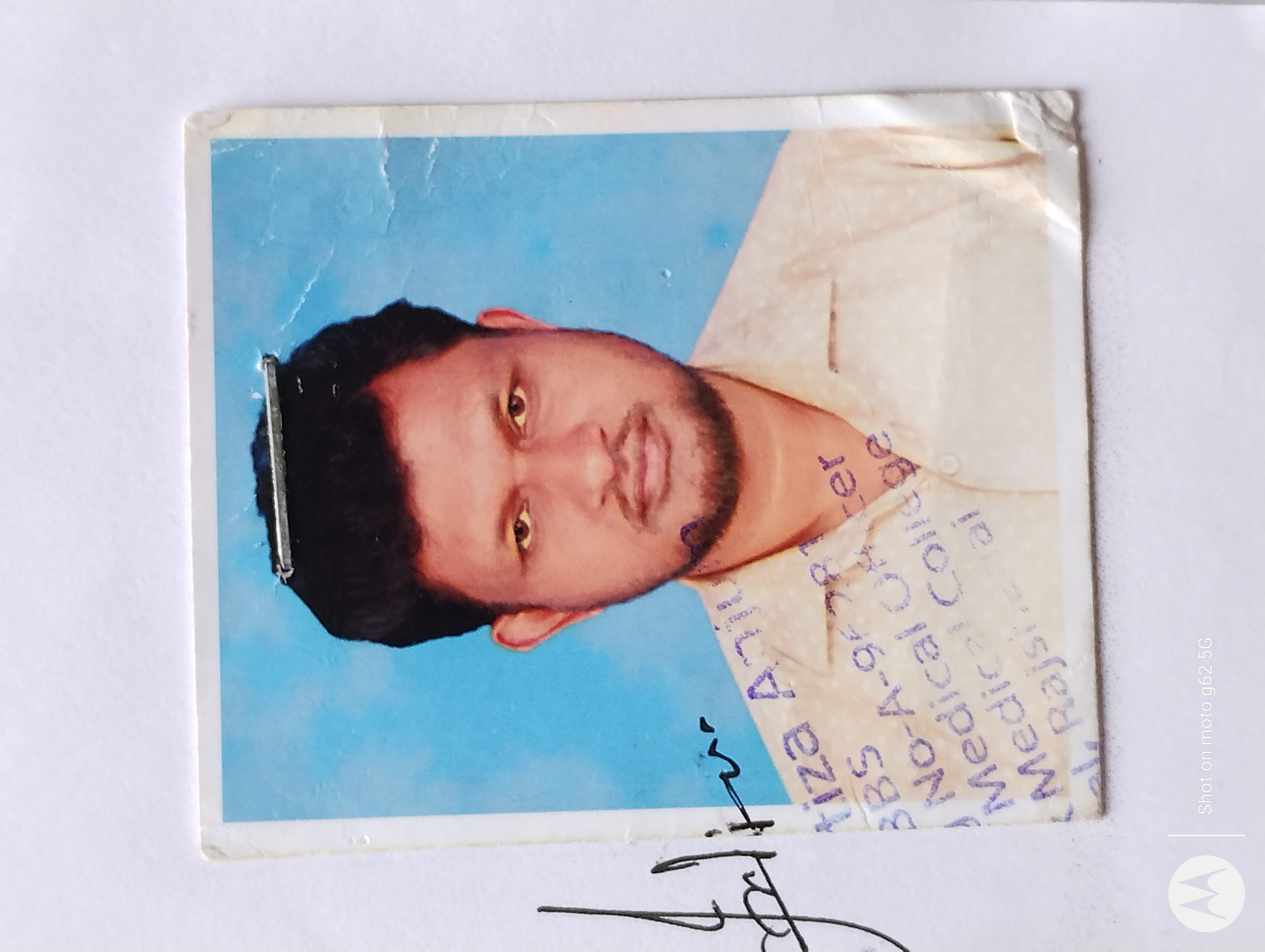 Qazi Mamun Rana