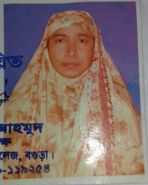 Most.  Parven Banu