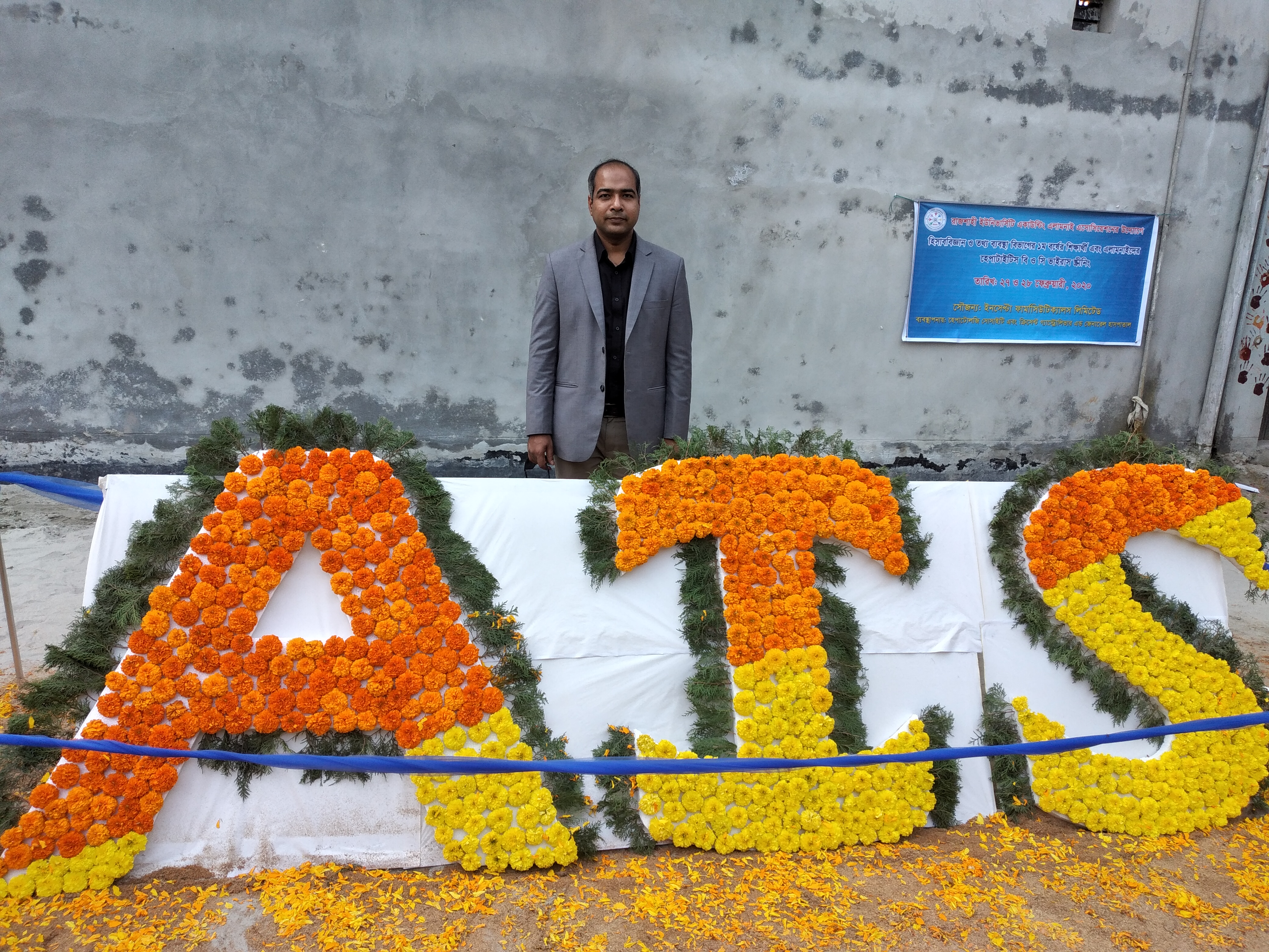 MD. AMDADUL HAQUE