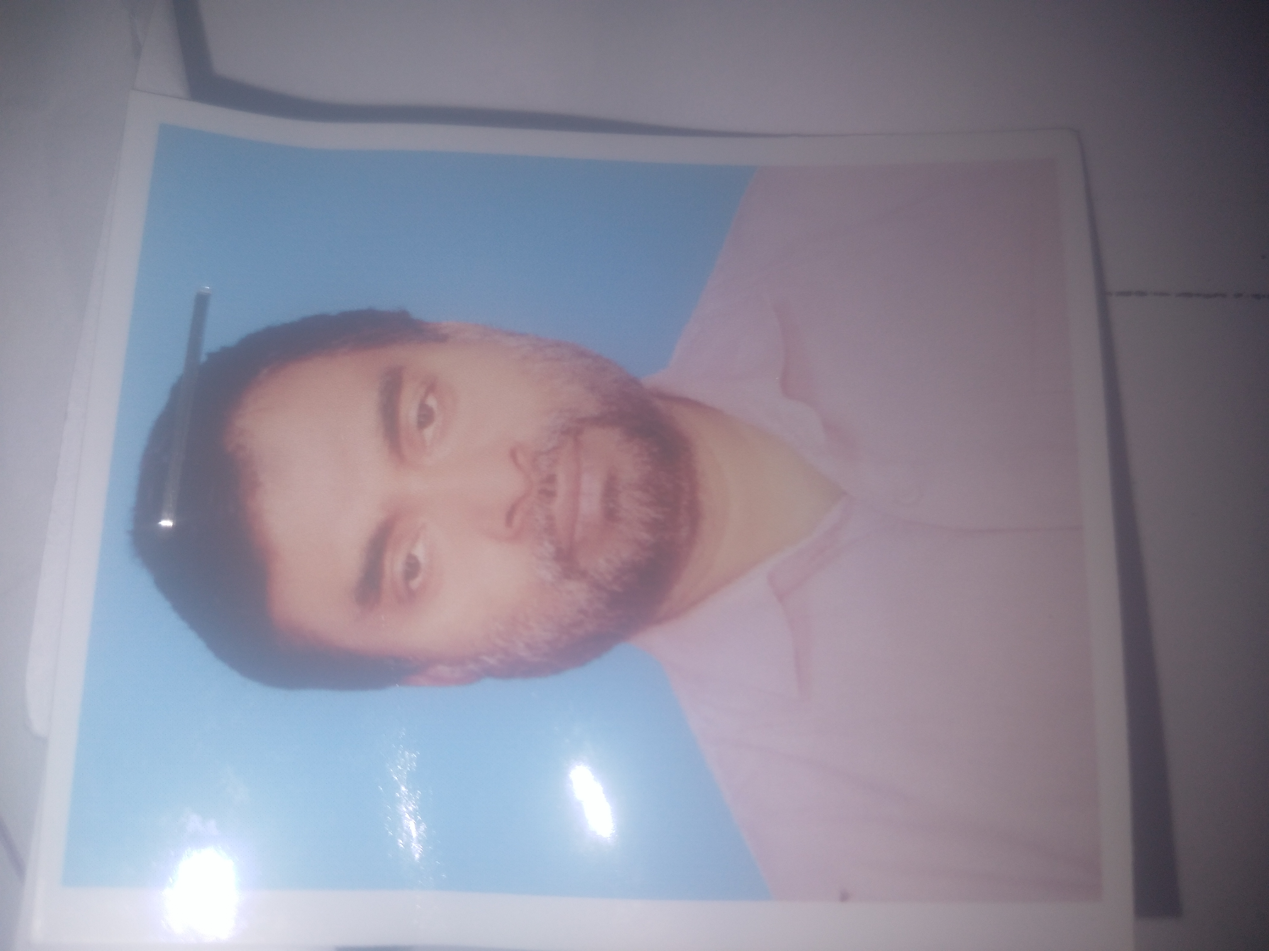 Syed Ataur Rahman