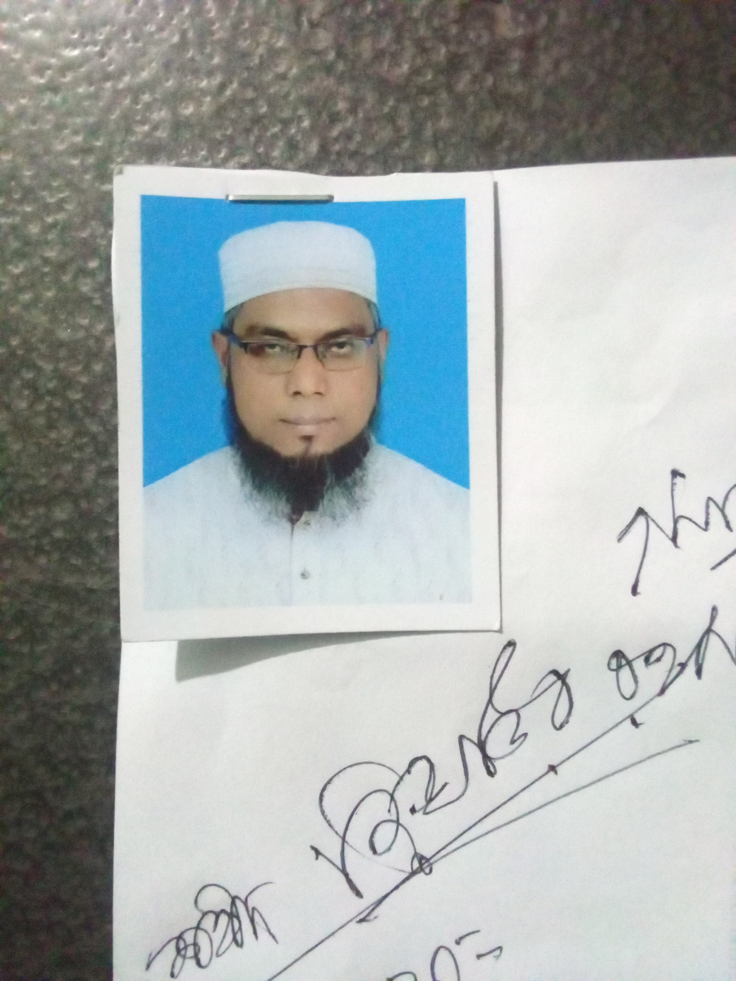 MD MAHBUB E ELAHI
