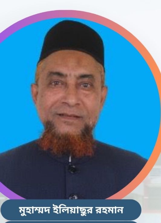 Muhammad Eliasur Rahman
