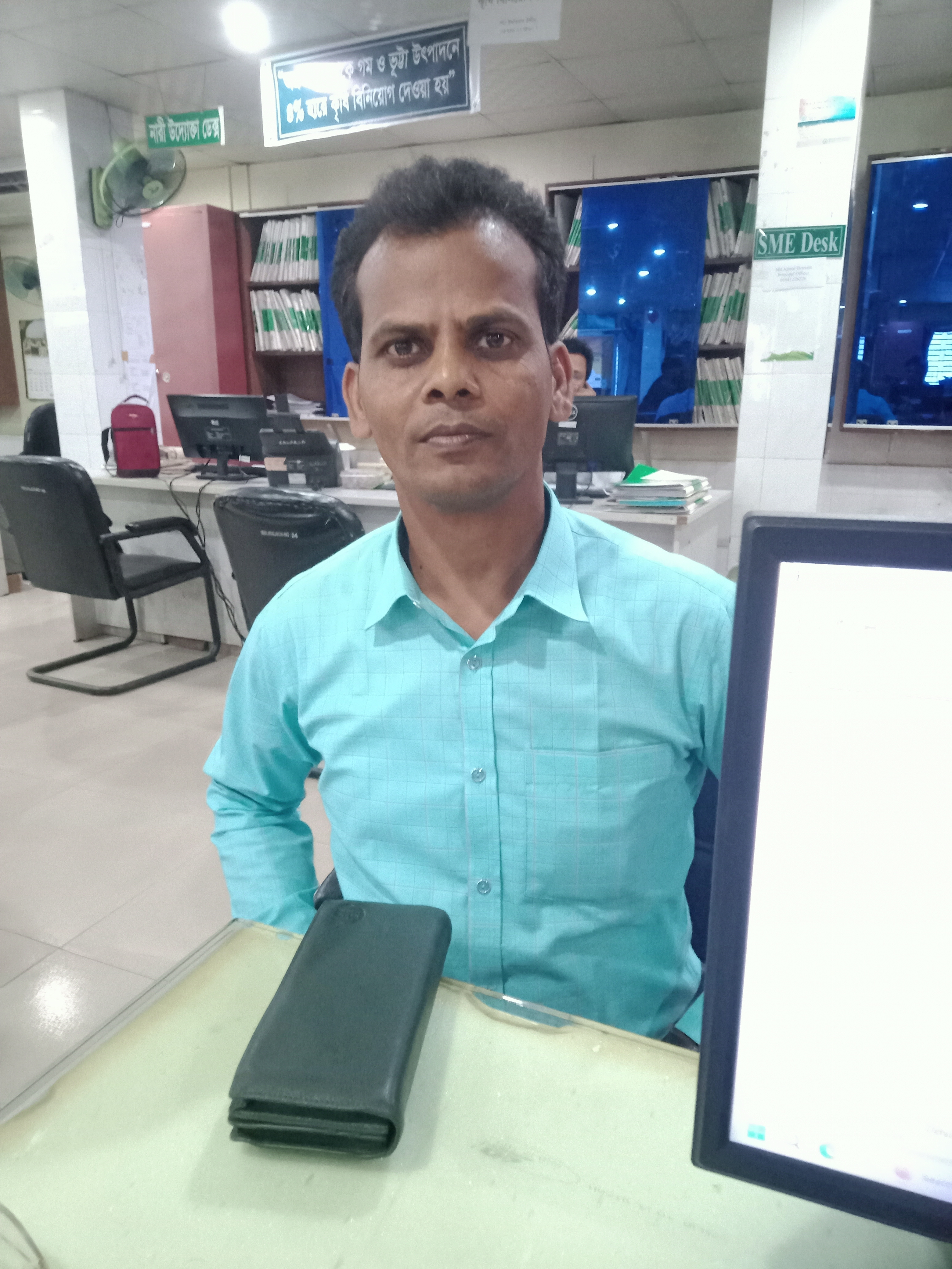 Md. Wahidul Islam
