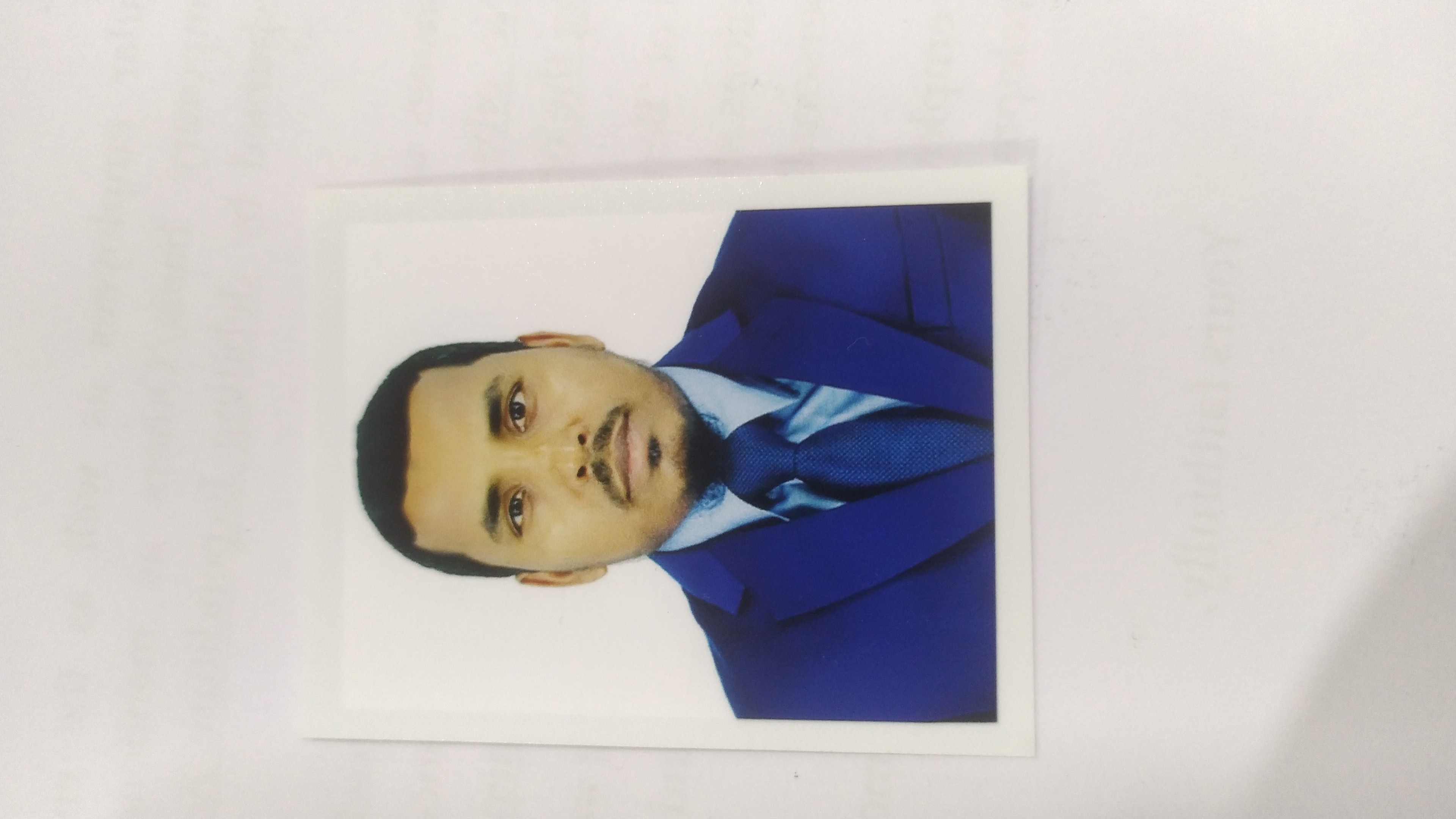 শহিদুল ইসলাম